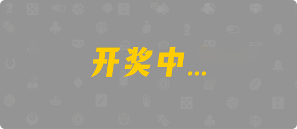 加拿大28,结果,查询,数据,幸运